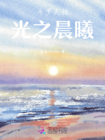 晨曦之光，揭秘看日出背后的生肖寓意与信任的力量