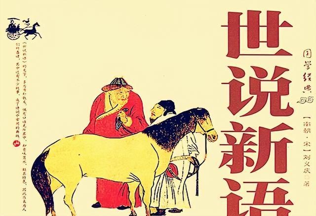 抛妻弃子，生肖背后的文化反思与道德启示