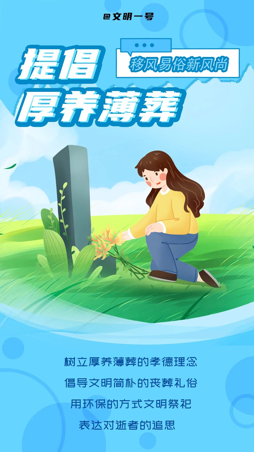 薄养厚葬，生肖寓言中的温馨解析与文化解答