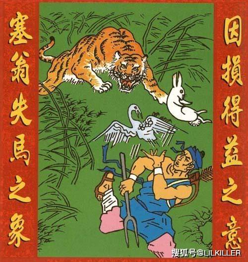 谜团揭晓，恶贯满盈背后的动物谜语