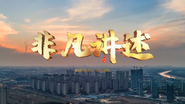 一唱一和打一生肖动物，非凡解释落实