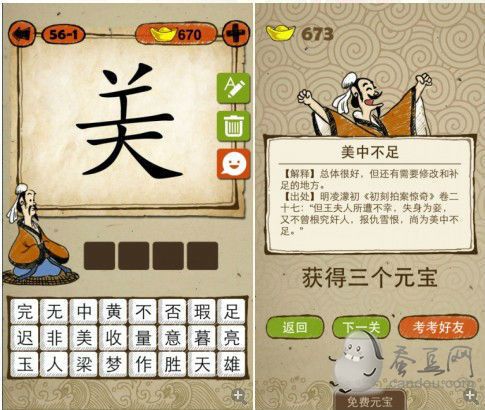 神来之笔猜一生肖，相信作答落实解释