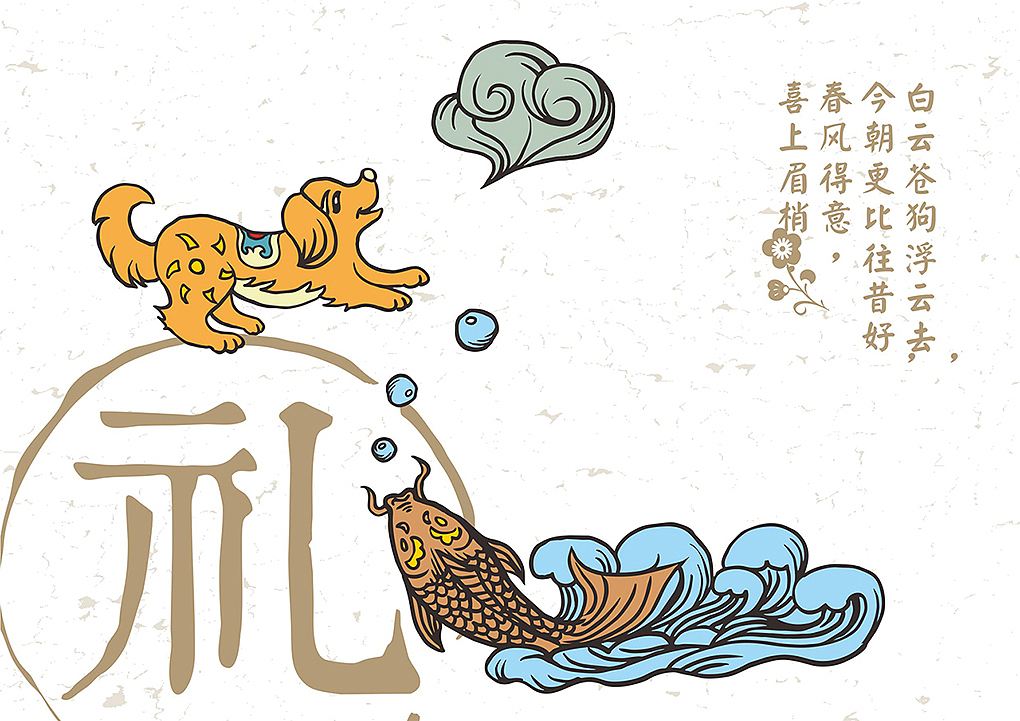 白云苍狗是什么生肖，精选解析与落实的详细结果