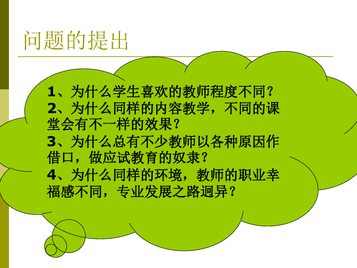 素质之光，揭秘有素质的生肖及其解答与落实的智慧