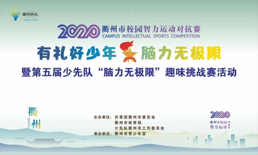 探秘阿斗太子与生肖之谜,一场智慧与趣味的民间问答 探秘阿斗太子与生肖之谜,一场智慧与趣味的民间问答