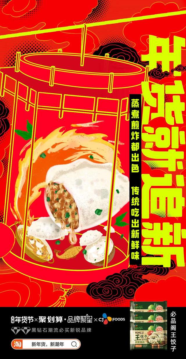 揭秘四海扬名背后的生肖奥秘 揭秘四海扬名背后的生肖奥秘