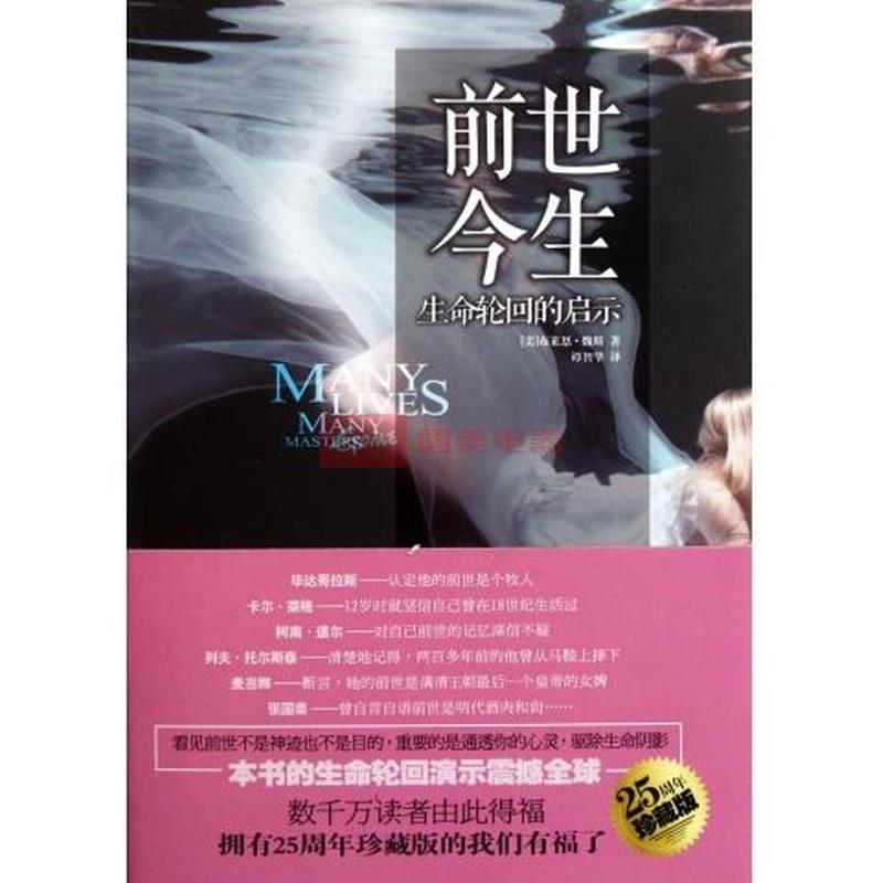 十万火急猜一动物，谜团背后的生命启示