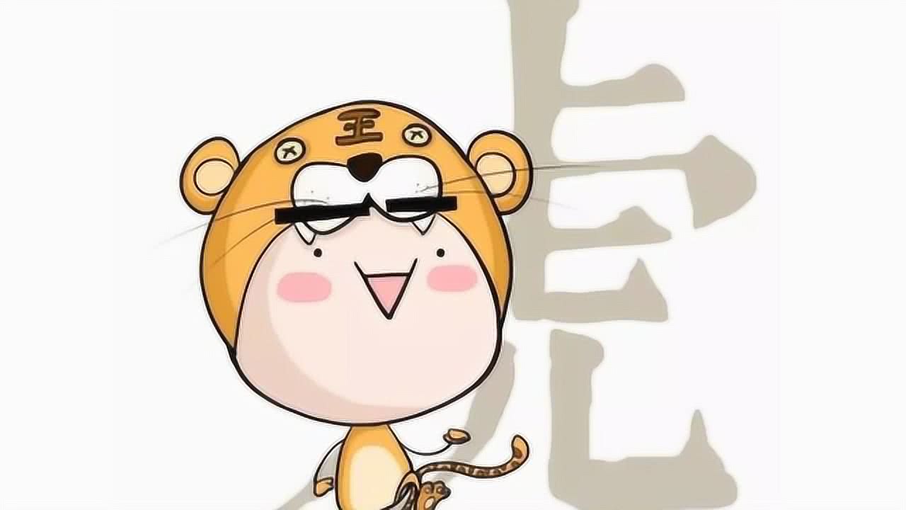 临危不惧，生肖中的勇敢之选