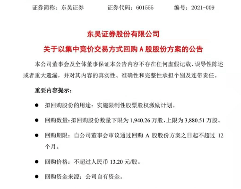 生肖猴今年多少岁，激励作答落实解释