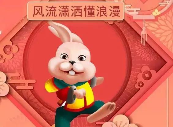 变化无方，揭秘生肖中的变与新