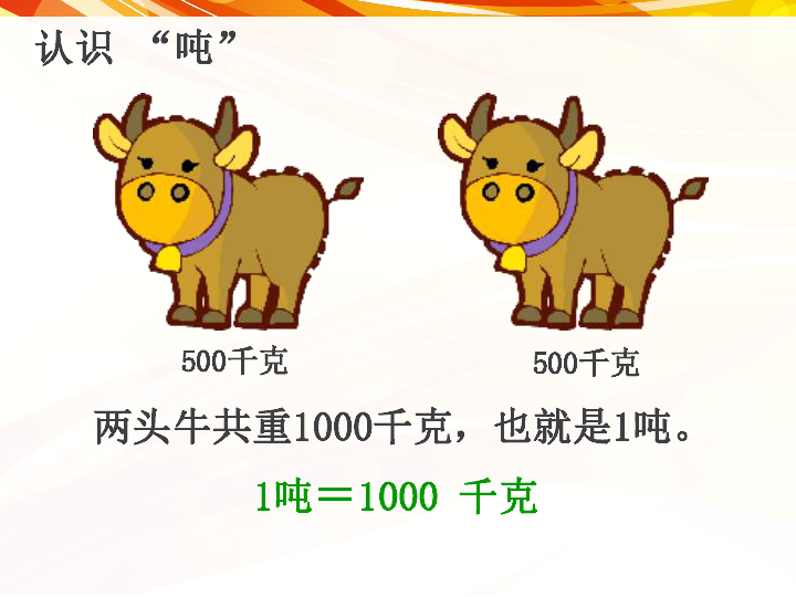 木金有钱两头找猜一动物，奥秘解释落实