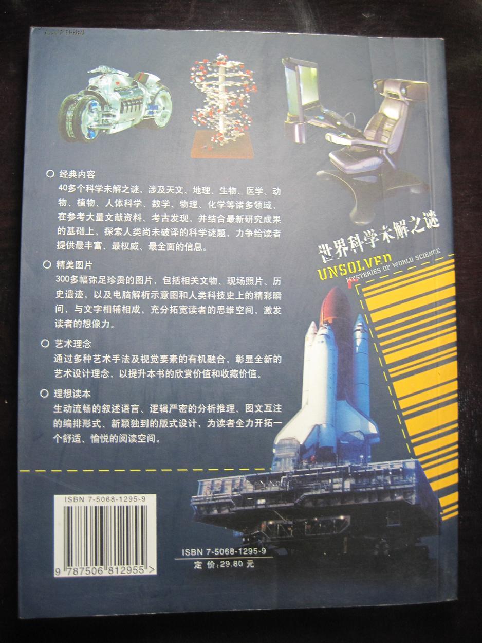 十万火急打一生肖，揭秘与解析