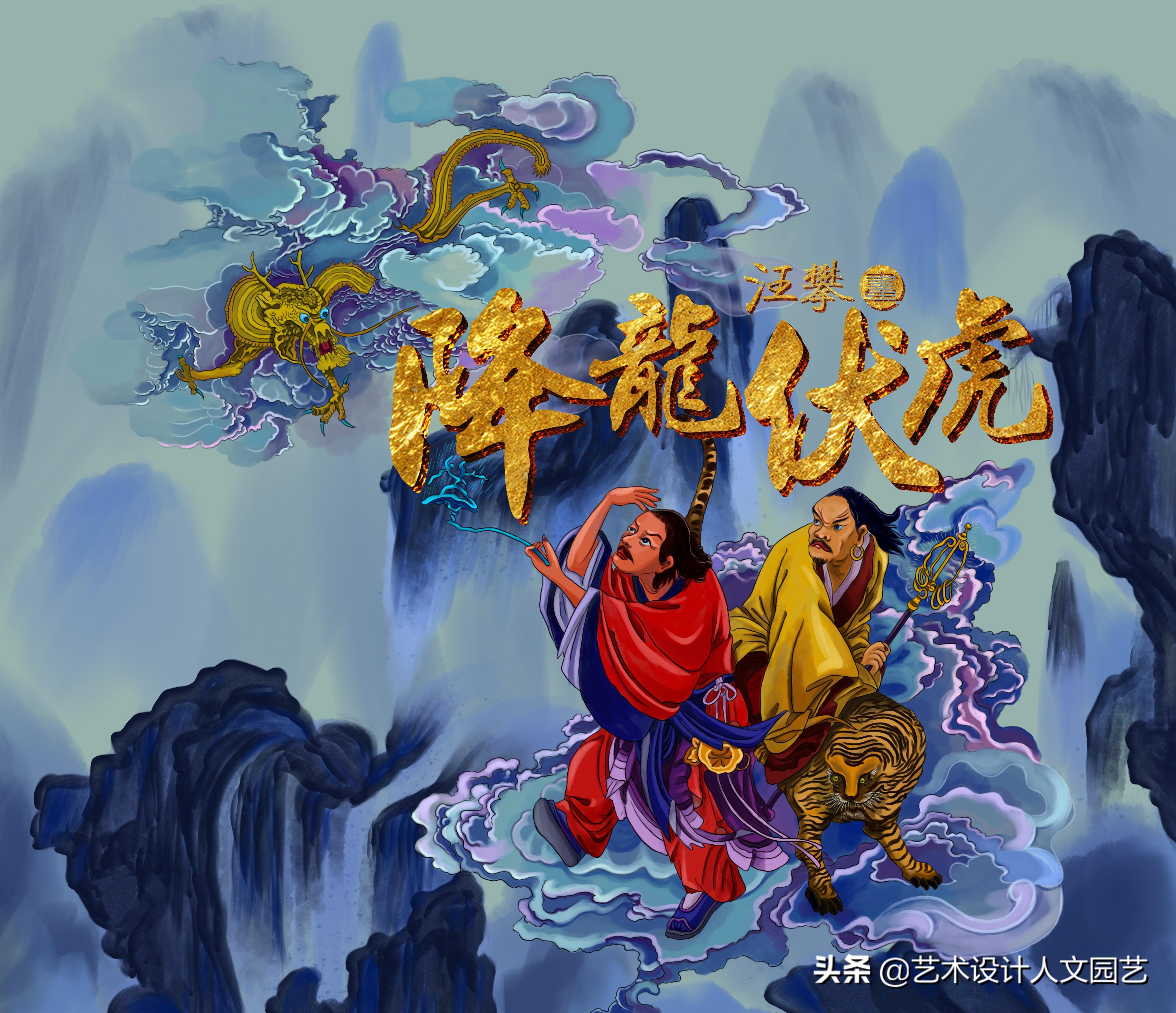 降龙伏虎猜一最佳生肖，不安分之选—属猴的智慧与勇气