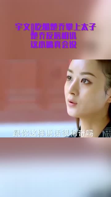 反唇相讥，生肖中的智慧与幽默