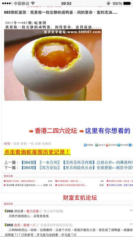 雨神是什么生肖,团结解释落实 雨神是什么生肖,团结解释落实