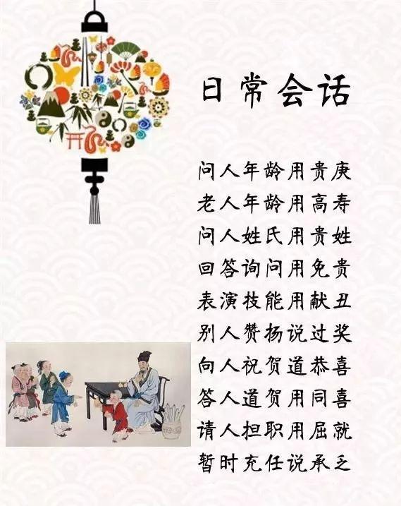 八面威风猜一生肖，友爱作答落实解释