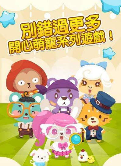 雷大雨小猜一生肖，选择解释落实