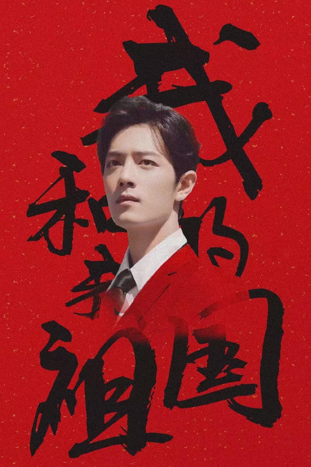 一身正气，生肖中的龙与虎