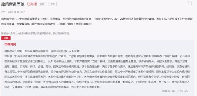 春夏秋冬猜一生肖，谁来落实解答？