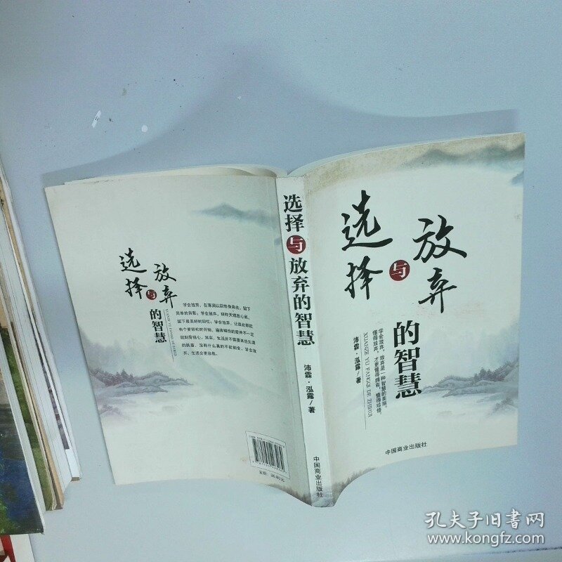 出其不意的生肖,选择与落实的智慧 出其不意的生肖,选择与落实的智慧