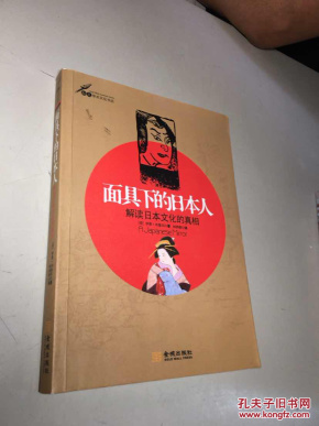 揭秘一统江山定乾坤的生肖之谜，真相与文化解读