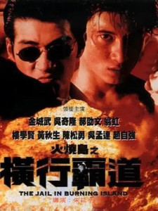 横行霸道，生肖背后的文化解析与现实寓意