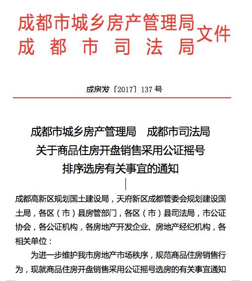 柳树指什么生肖，选择解释落实