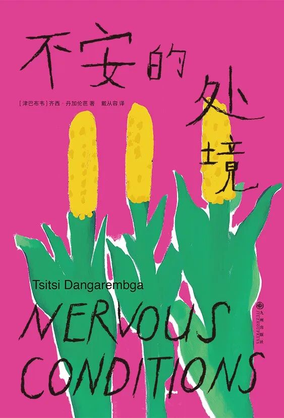 四蹄生风猜一生肖，的不安分之选