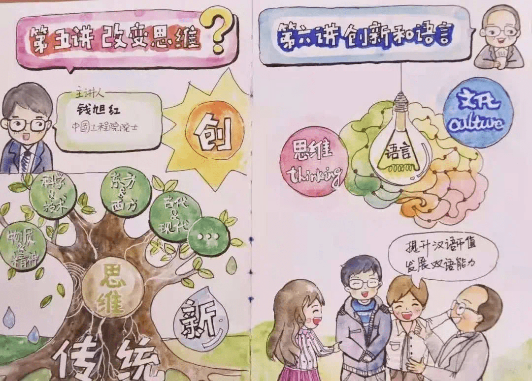 教师的智慧之光，教师节与生肖文化的深层哲理