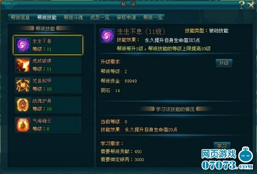 团结之力，猜中钦敬之忱—解密团结背后的动物智慧