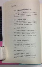 十万火急猜一动物，谜团背后的生命启示