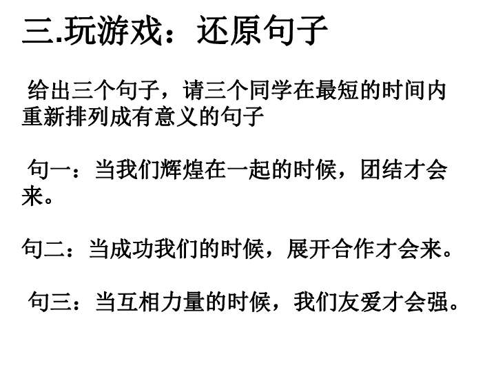 每日生肖运程运势查询，友爱作答，落实生活的智慧