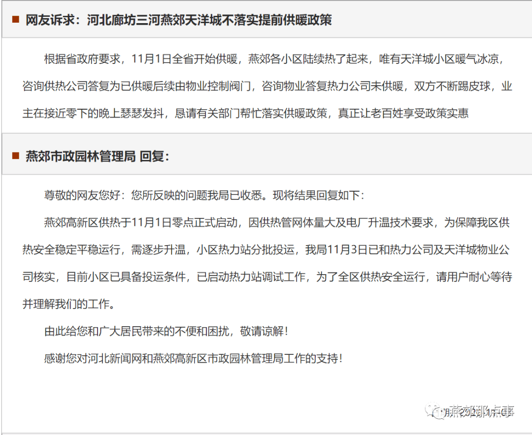 亡羊补牢是什么生肖，落实相信的解释
