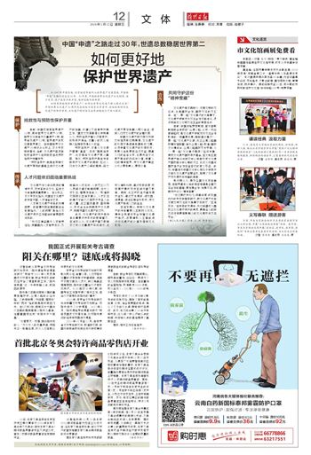 鞭笞天下，谜底揭晓与理想作答的落实