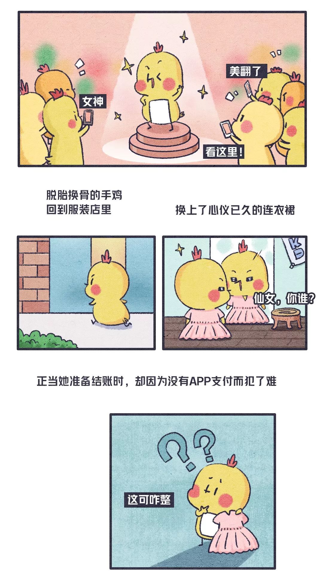 揭秘大声疾呼背后的生肖奥秘，以行动诠释通常解释落实