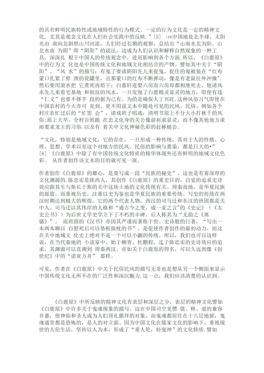 兔前面是什么生肖，深度解析与文化寓意