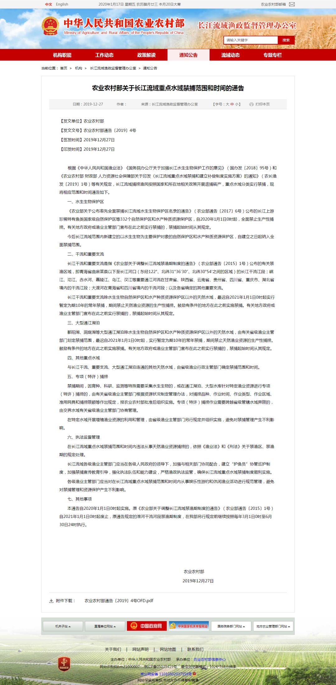 八分二四一起走是指什么生肖，新型作答落实解释