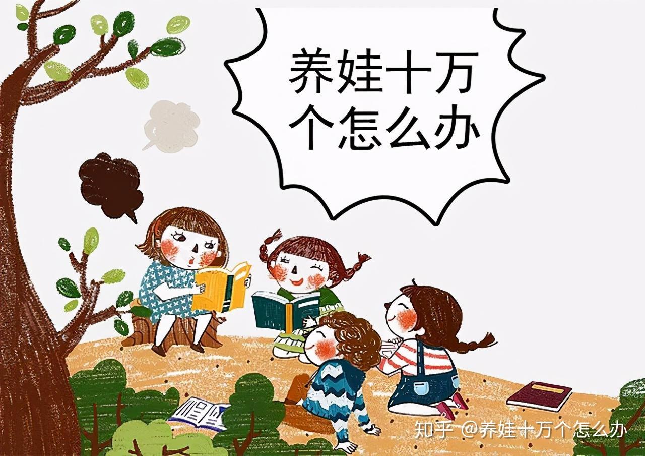 西方净土是代表打一正确生肖，沉稳作答落实解释