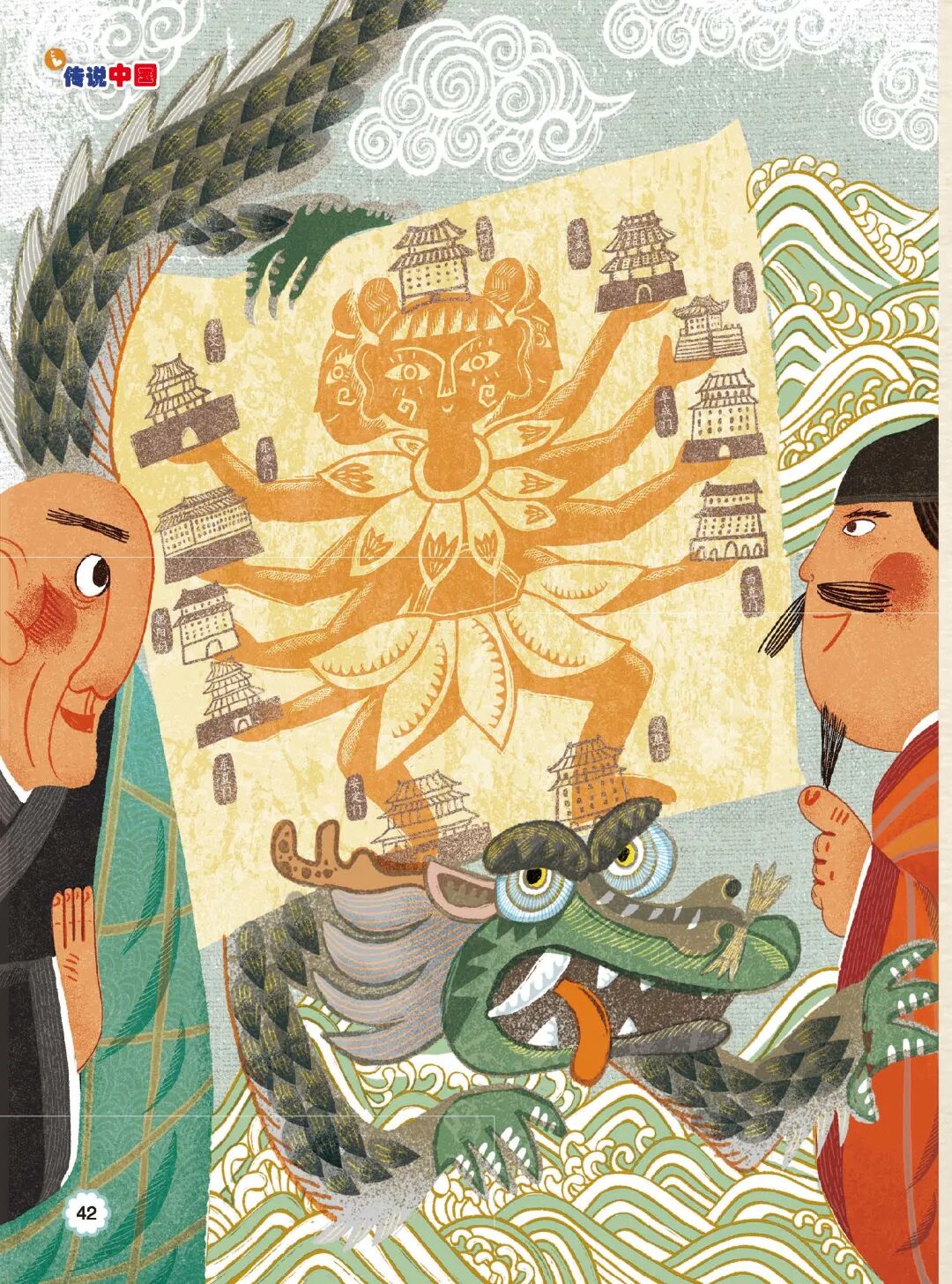 朱元璋的生肖之谜，历史与传说的交织