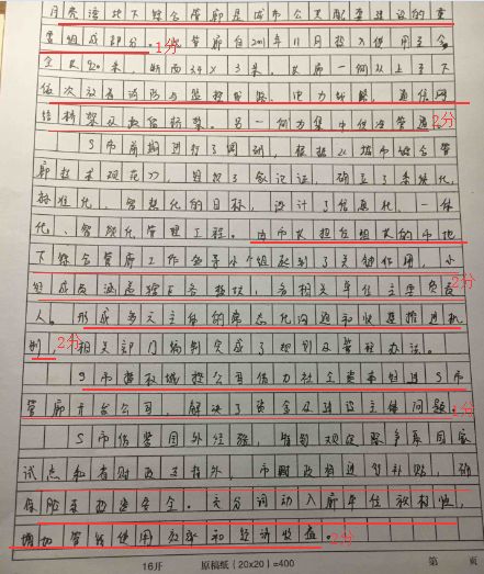 如花似玉打一生肖动物,解析作答落实解释 如花似玉打一生肖动物,解析作答落实解释