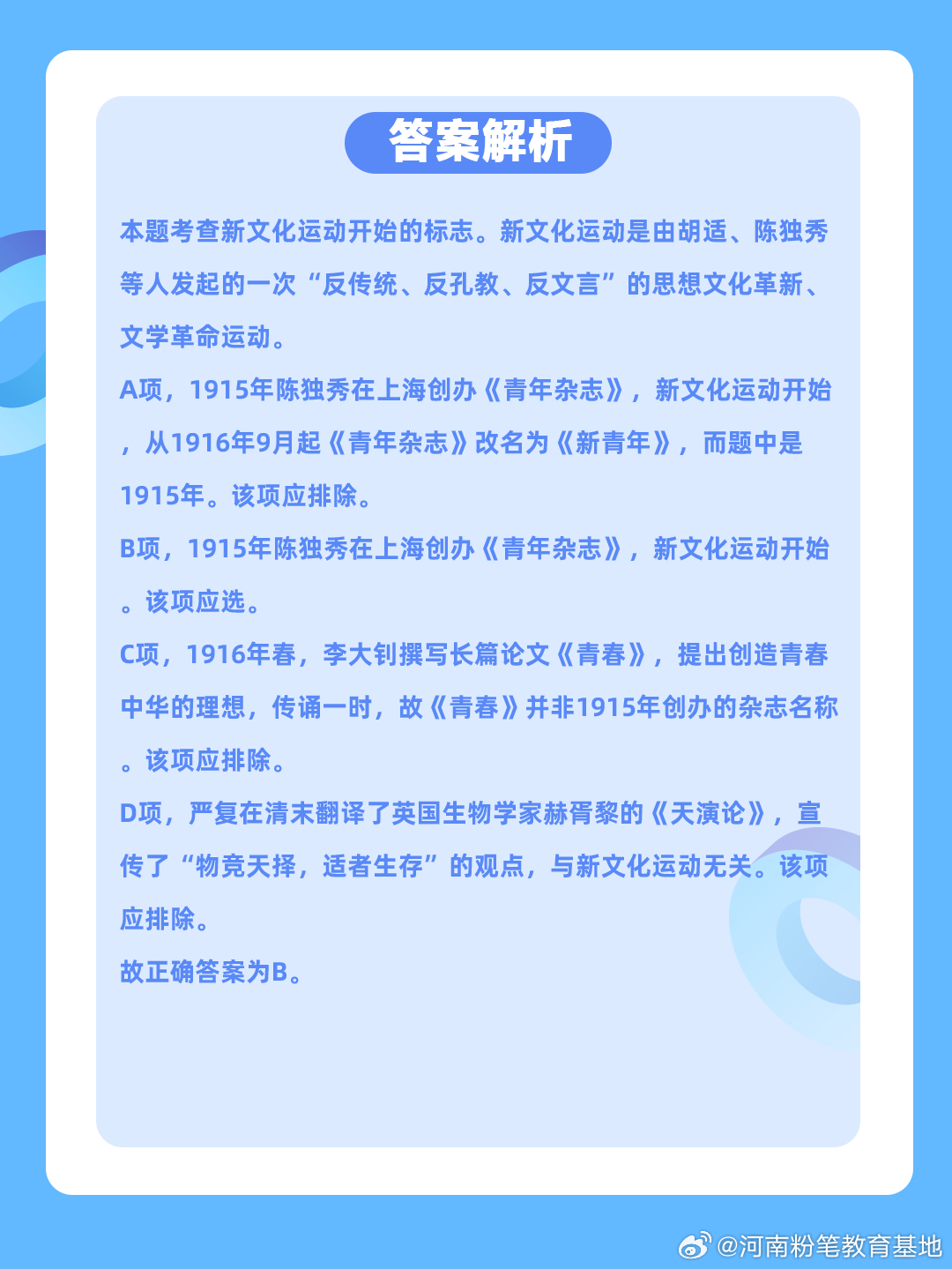 春秋生肖有特出,温馨解析与文化解答 春秋生肖有特出,温馨解析与文化解答