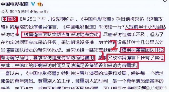 深度解析天网恢恢与生肖智慧，探寻生肖鼠的奥秘