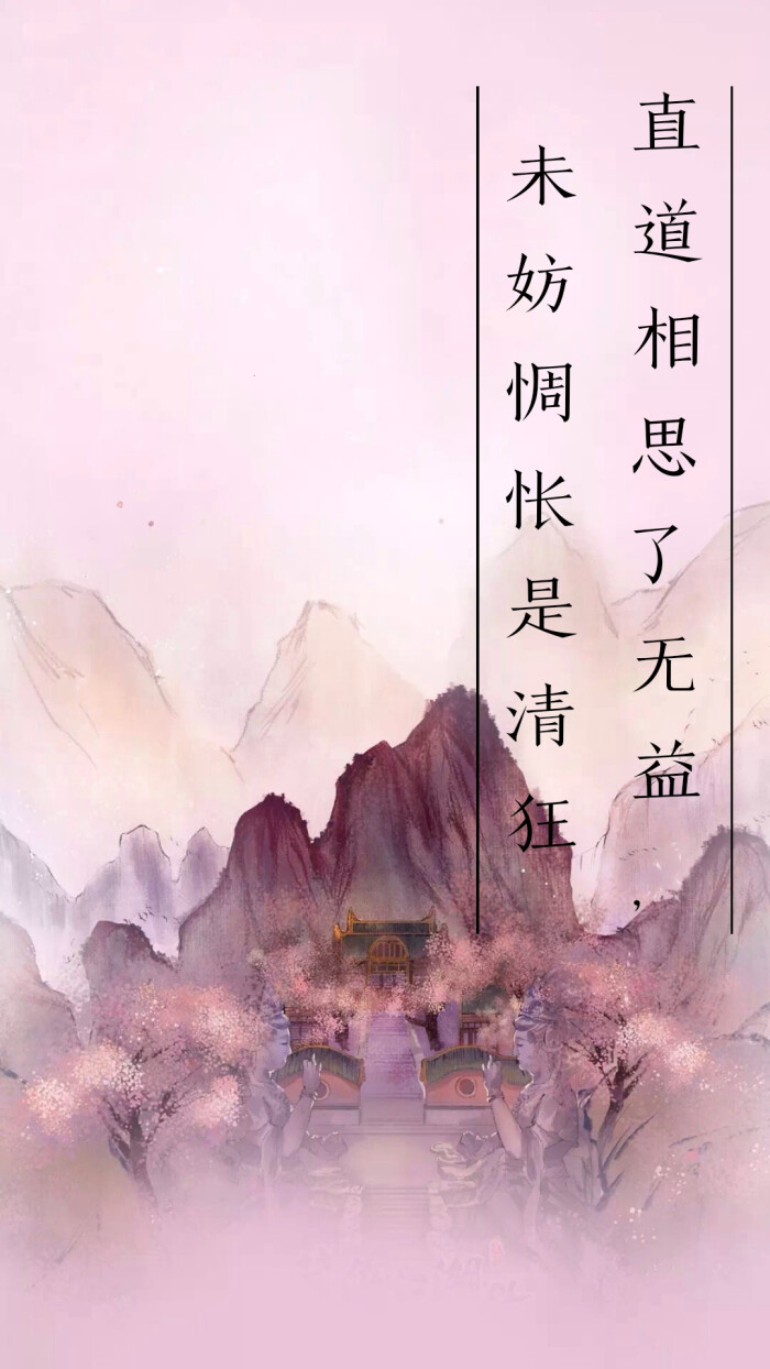 直道相思了无益是指什么生肖,揭秘背后的文化寓意 直道相思了无益是指什么生肖,揭秘背后的文化寓意