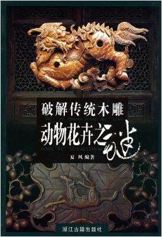 木局生肖之谜，揭秘传统文化中的生肖与五行