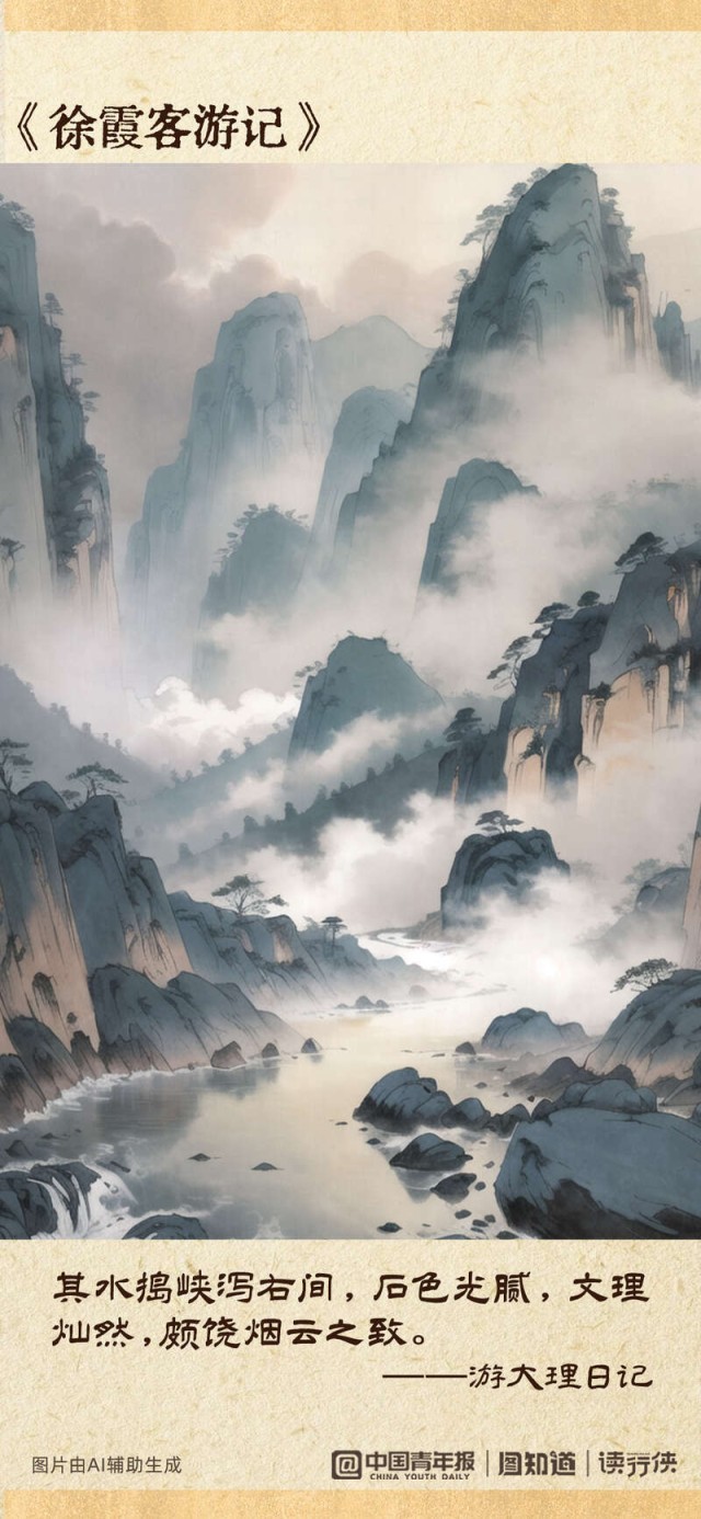 探寻大好山河背后的坚韧与不屈—以打字生肖为线索