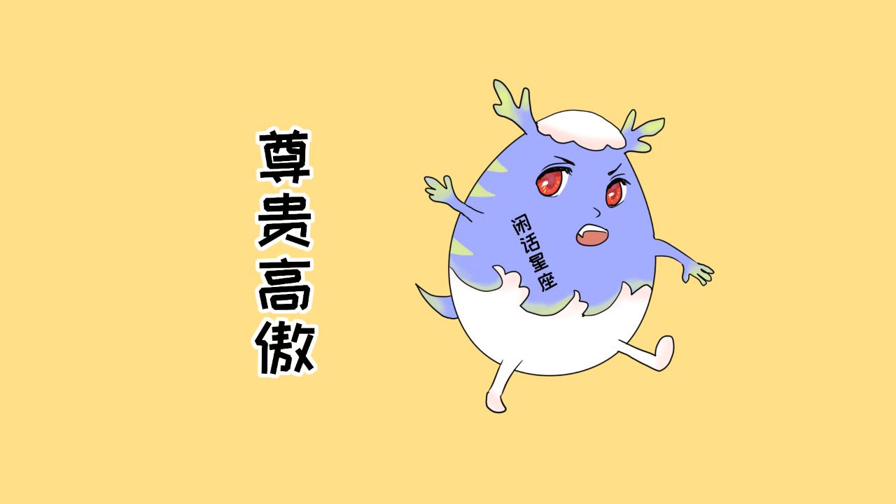 居高临下打一正确生肖，能人解释与现代生活的落实