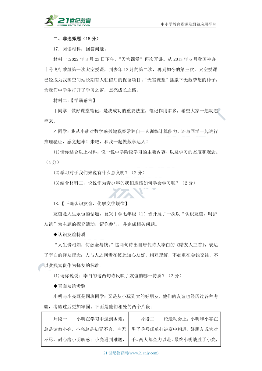 猪年配对，猪与哪些生肖最相配？采民作答与解析