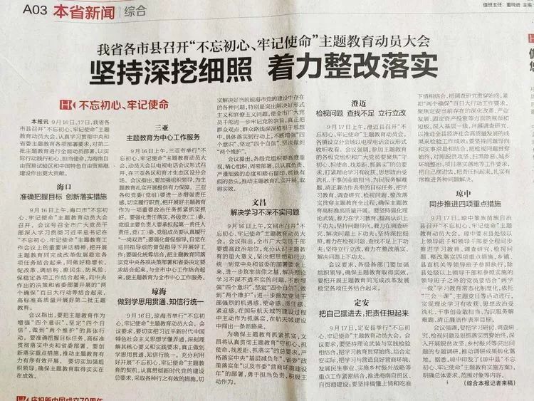 英雄的动物是什么生肖，友爱作答落实解释