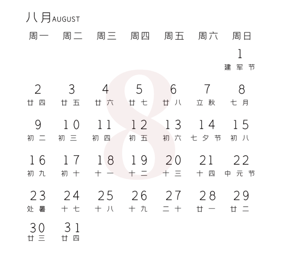 今天属什么生肖日历，正确解释与落实