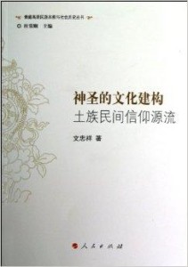 猪年冲什么生肖，民间信仰与文化解读